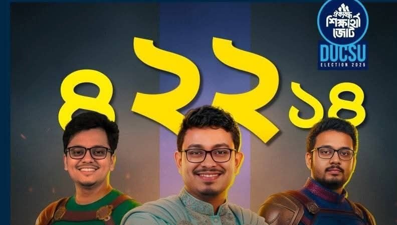 FB_IMG_17574768360582-792x450